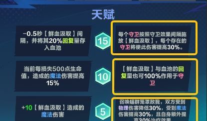 口袋斗蛐蛐血月伯爵德古拉角色介绍