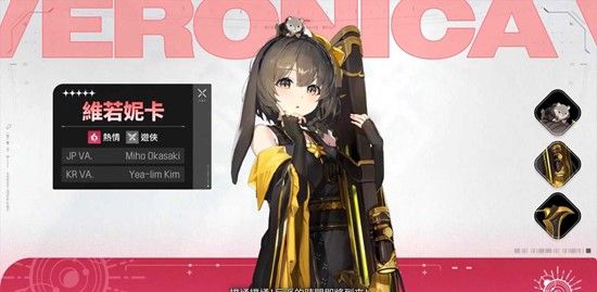 《卡厄思梦境》维诺尼卡培养攻略