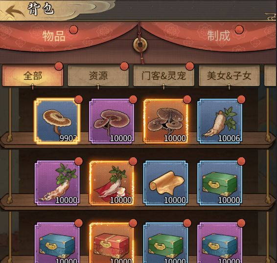 《客官里面请》背包系统解析