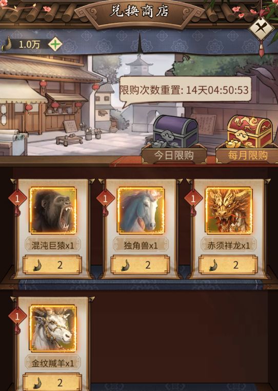 《客官里面请》密林玩法介绍