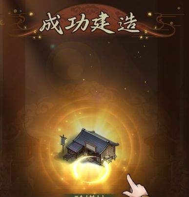 《客官里面请》商铺系统介绍