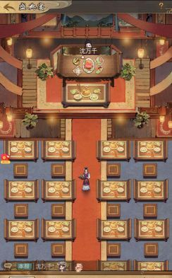 《客官里面请》宴会玩法介绍