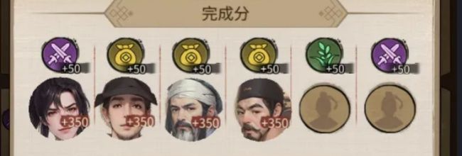 《客官里面请》驿站玩法介绍