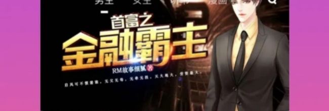 酷匠阅读app补签方法