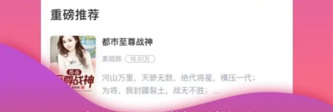 酷匠阅读app书架删书操作