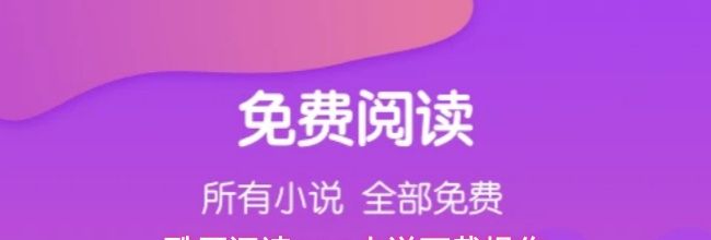 酷匠阅读app小说下载操作