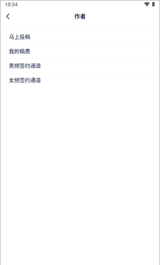 酷匠阅读app作品推荐方法