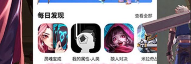 酷酷跑app绑定手机教程