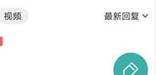 酷酷跑app发帖教程