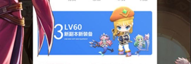 酷酷跑app账号切换方法