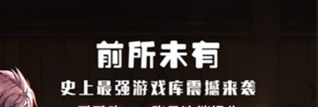 酷酷跑app账号注销操作