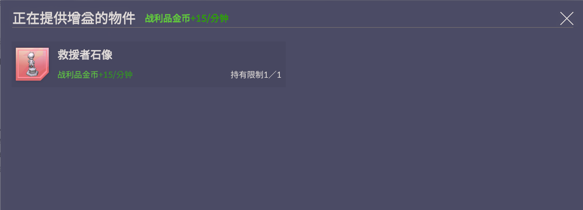 《空灵诗篇》领地建设指南