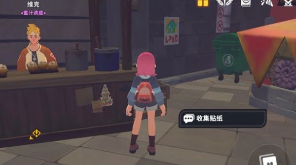 卡米的旅途甜水镇贴纸全收集攻略