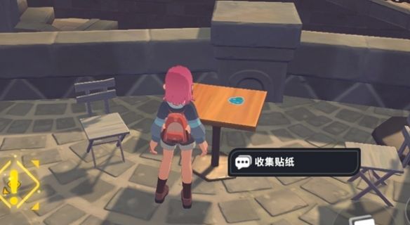 卡米的旅途甜水镇贴纸全收集攻略