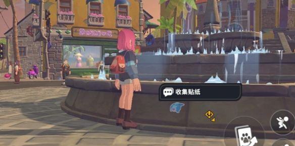 卡米的旅途甜水镇贴纸全收集攻略