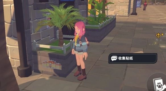 卡米的旅途甜水镇贴纸全收集攻略