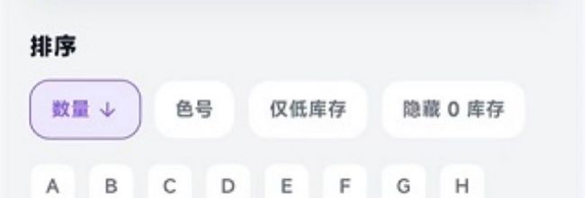 酷猫拼豆app图纸转换方法