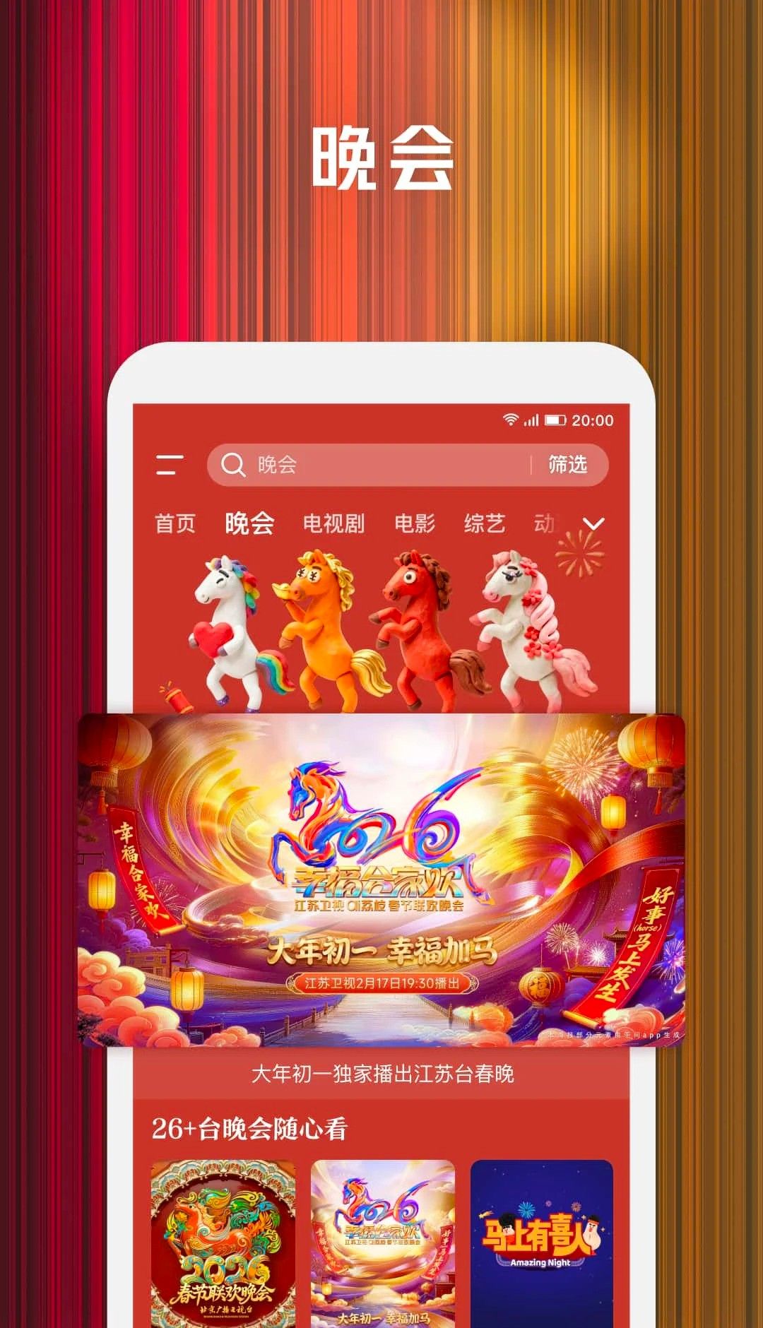 可以看国产大片的app软件推荐