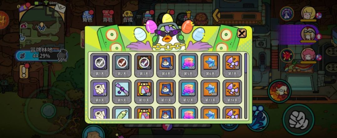 了不起的0516公测上线时间分享