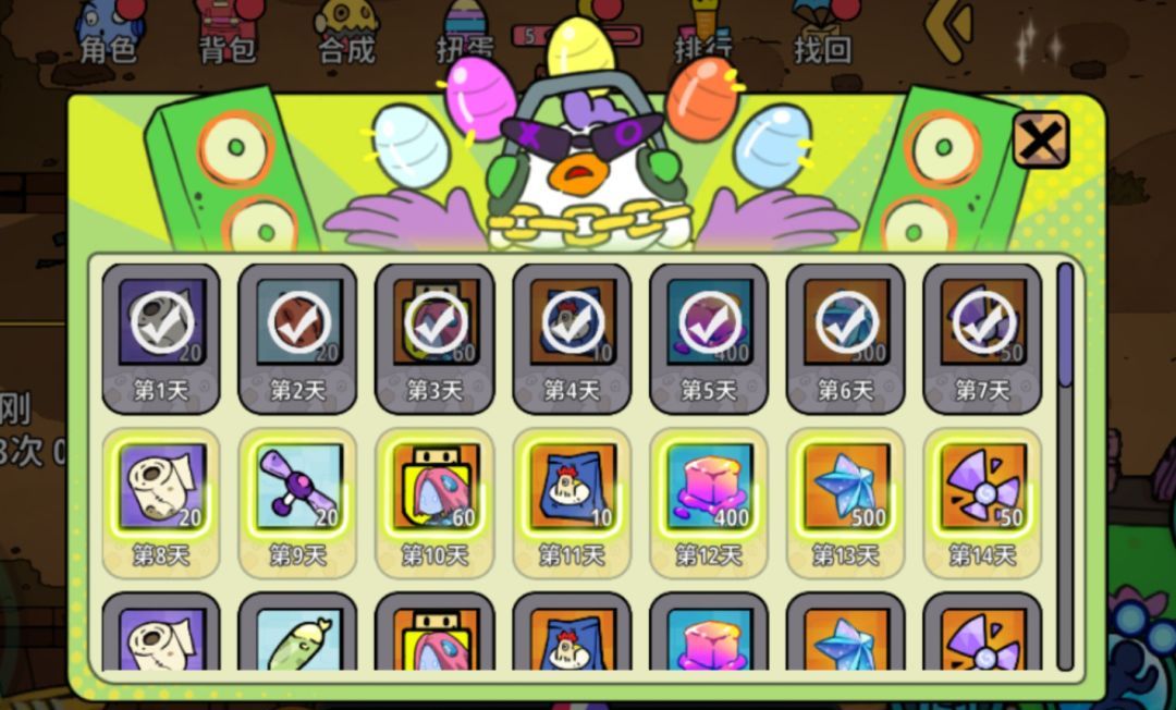 了不起的0516玩法攻略