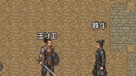 龙城剑影录新手入门攻略