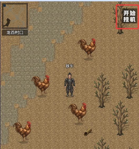 龙城剑影录新手入门攻略