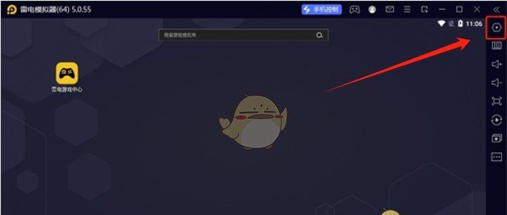 《雷电模拟器》全屏无边框设置方法