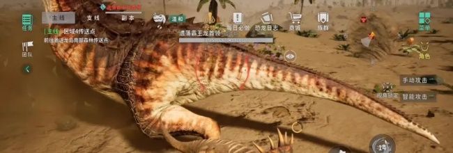 龙岛异兽：起源重装巨兽一览