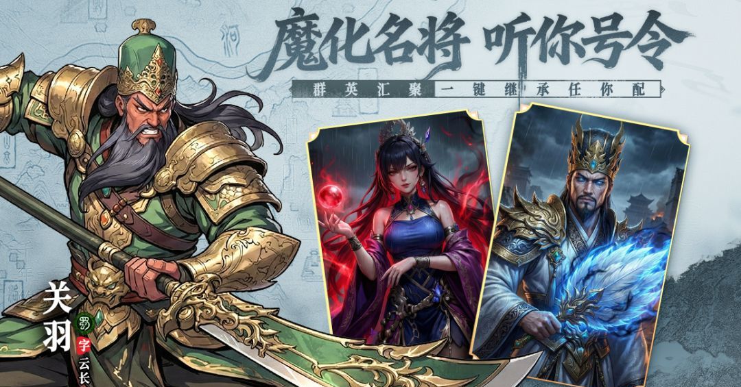《龙符：天祭》首发福利码分享