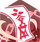 《龙魂旅人》卑弥呼基础技能介绍