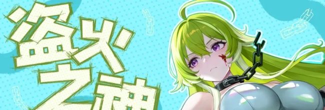 《龙魂旅人》普罗米修斯阵容推荐