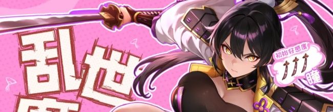 龙魂旅人瞳技能介绍