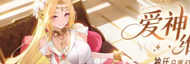 《龙魂旅人》维纳斯旷野之灵队搭配解析