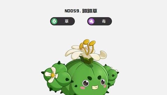 《洛克王国：世界》蹦蹦种子技能进化攻略