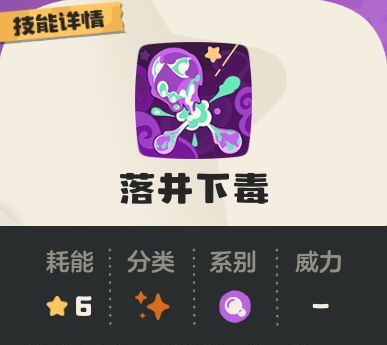 《洛克王国：世界》BOSS瞬秒逃课大法