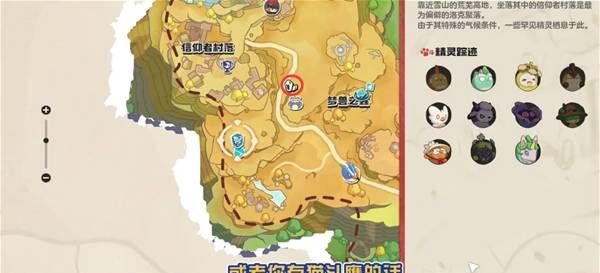 《洛克王国：世界》黑晶琉璃获取方法