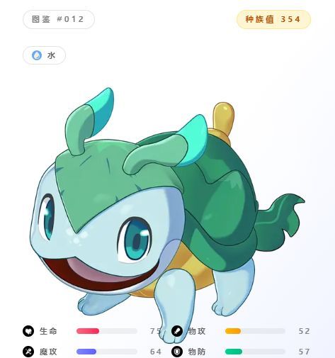 《洛克王国：世界》前期开荒必备精灵