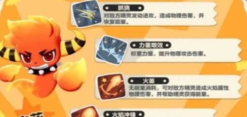 《洛克王国：世界》三大主宠选择推荐