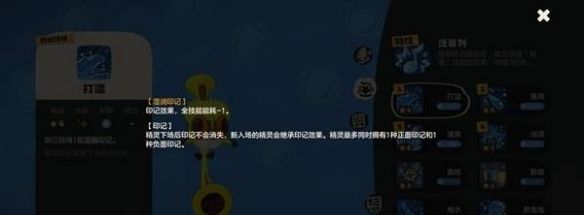 洛克王国世界圣羽翼王无限连流派搭配推荐