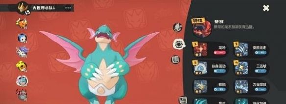 洛克王国世界圣羽翼王无限连流派搭配推荐