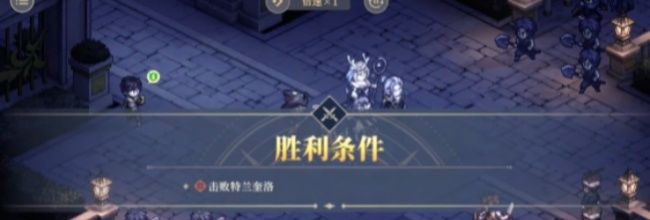 《铃兰之剑：为这和平的世界》逆境之塔下半区配置指南