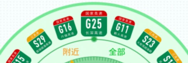 辽宁高速通app手机号更换流程