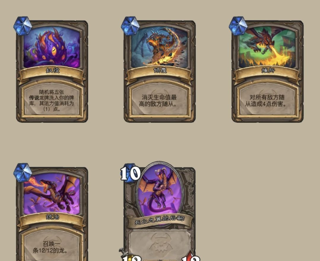 《炉石传说》大地的裂变：全职业新卡一览