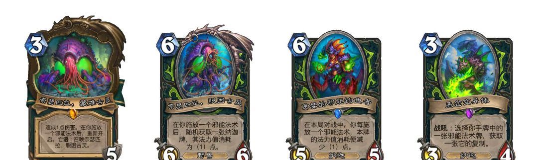《炉石传说》大地的裂变：全职业新卡一览