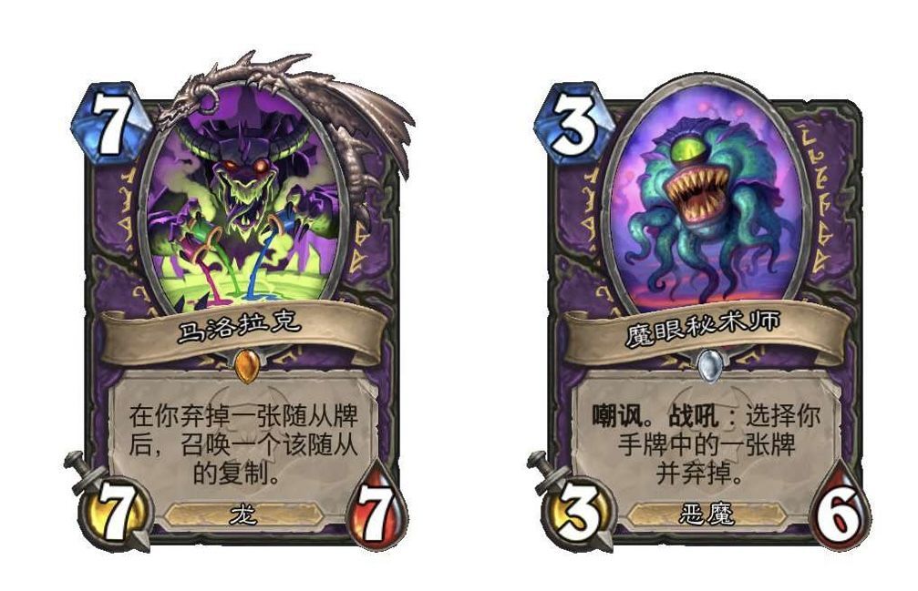 《炉石传说》大地的裂变：全职业新卡一览