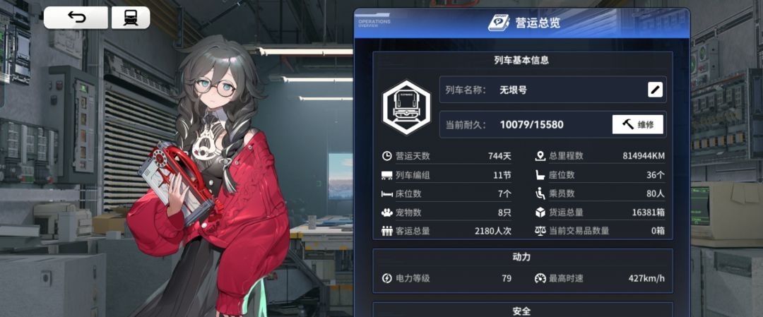 《雷索纳斯》夏娜配队思路