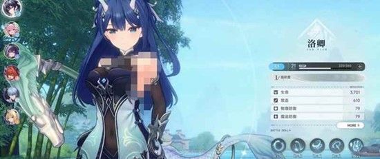 《蓝色星原：旅谣》角色选择推荐