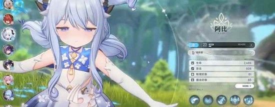 《蓝色星原：旅谣》角色选择推荐