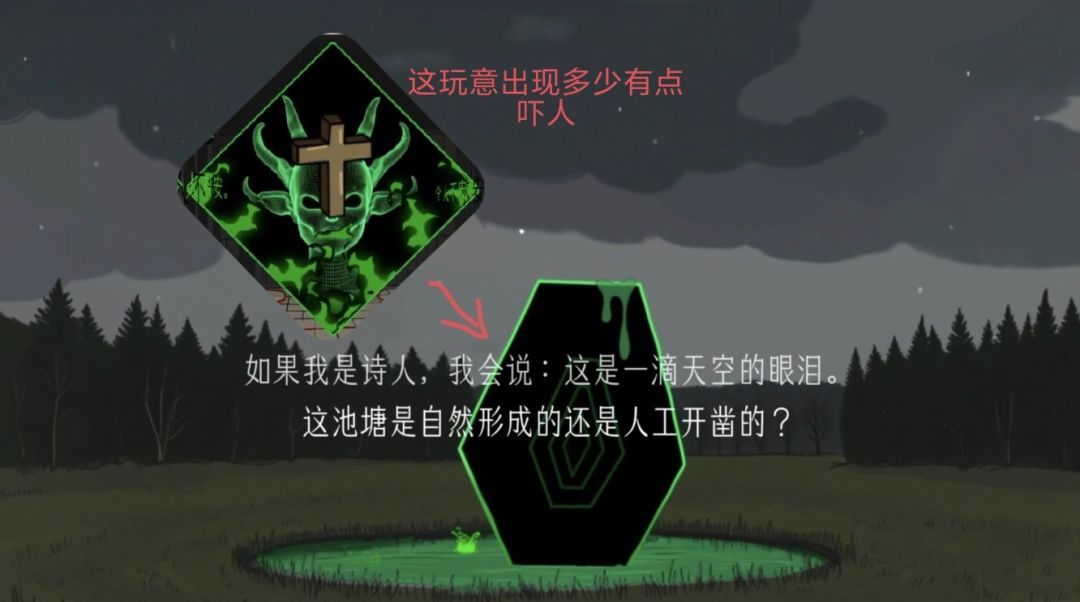 绿水镇解谜游戏攻略