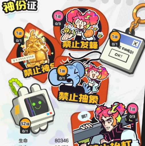 乱涂彩世界奥丁旅图与身份证推荐